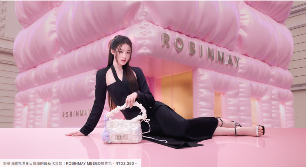 網頁練習:ROBINMAY全新舒華代言款公開! 螢幕擷取畫面 2026 01 10 135042 1024x558